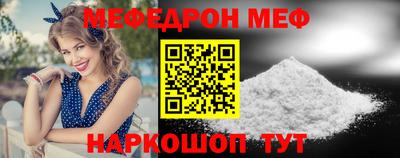 прущая мука Шелехов