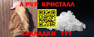 метамфетамин Шебекино