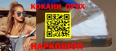метамфетамин Шебекино
