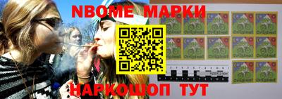 прущая мука Шелехов