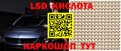 метамфетамин Шебекино