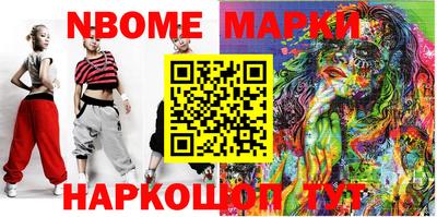 марки lsd Шахты