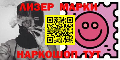 метамфетамин Шебекино