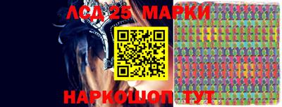 марки lsd Шахты
