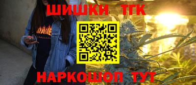 прущая мука Шелехов