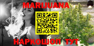 прущая мука Шелехов