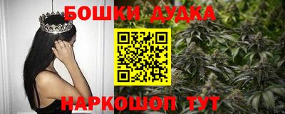 прущая мука Шелехов