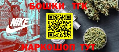 прущая мука Шелехов