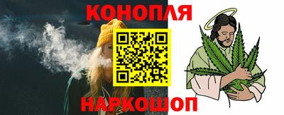 прущая мука Шелехов
