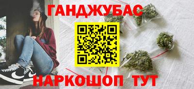 метамфетамин Шебекино
