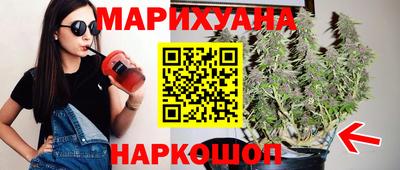 прущая мука Шелехов