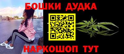метамфетамин Шебекино