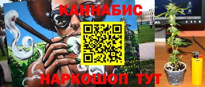 метамфетамин Шебекино