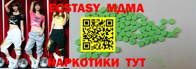марки lsd Шахты