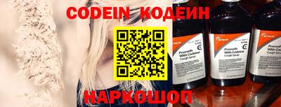 прущая мука Шелехов