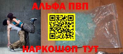 прущая мука Шелехов