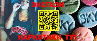 марки lsd Шахты