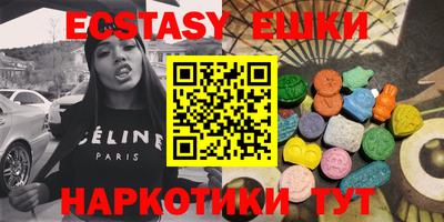 метамфетамин Шебекино