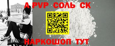 прущая мука Шелехов