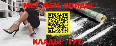 прущая мука Шелехов
