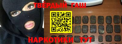 метамфетамин Шебекино