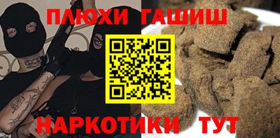 марки lsd Шахты