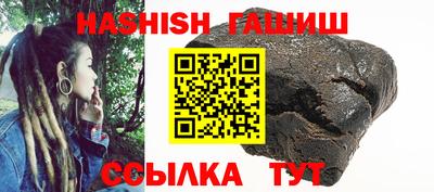 прущая мука Шелехов