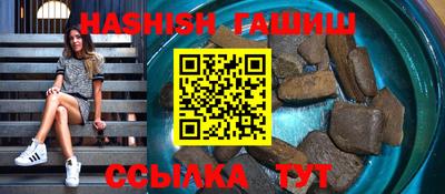 прущая мука Шелехов