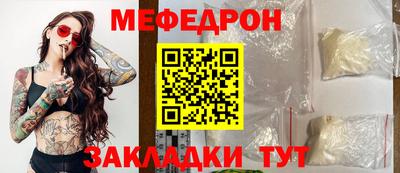 метамфетамин Шебекино