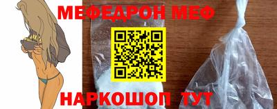 прущая мука Шелехов