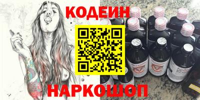 метамфетамин Шебекино
