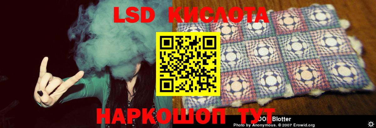 LSD-25 экстази кислота  Лсд 25 экстази кислота  LSD-25 экстази  Вход с VPN  Альметьевск 