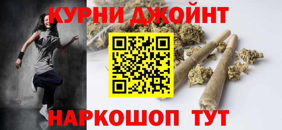 Конопля гибрид  Канабис план  Альметьевск  Шишки марихуана сатива  Вход с VPN  Конопля индика 
